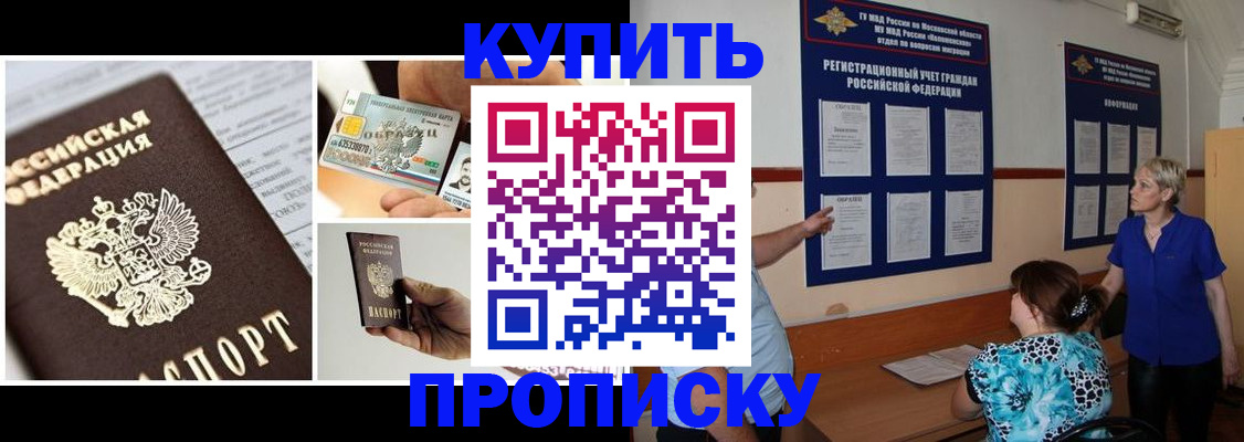 временная регистрация госуслуги в Слободской
