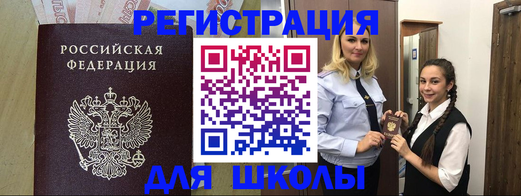 прописка в квартире в Слободской